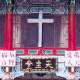 chinese-catholic-church2.jpg
